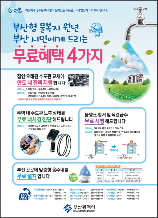 5fa1b107e8cc8a3bfe9d2e3fc94db381_1487197